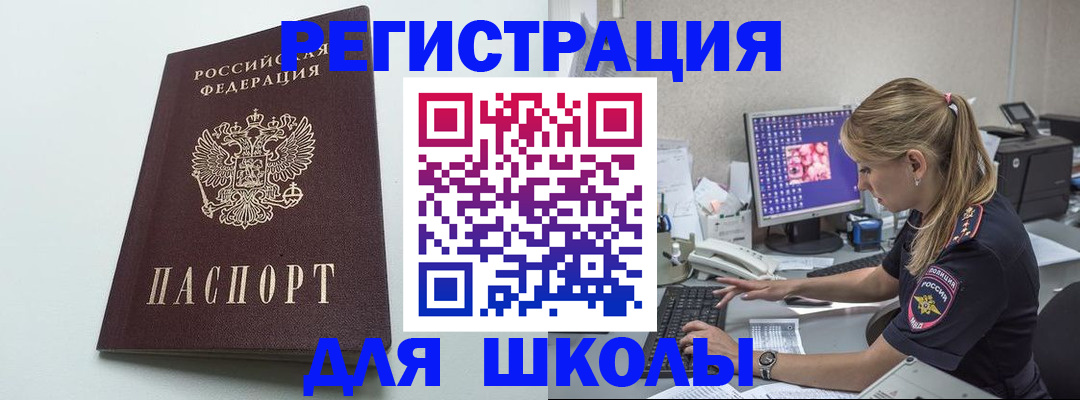 временная регистрация адрес в Котласе