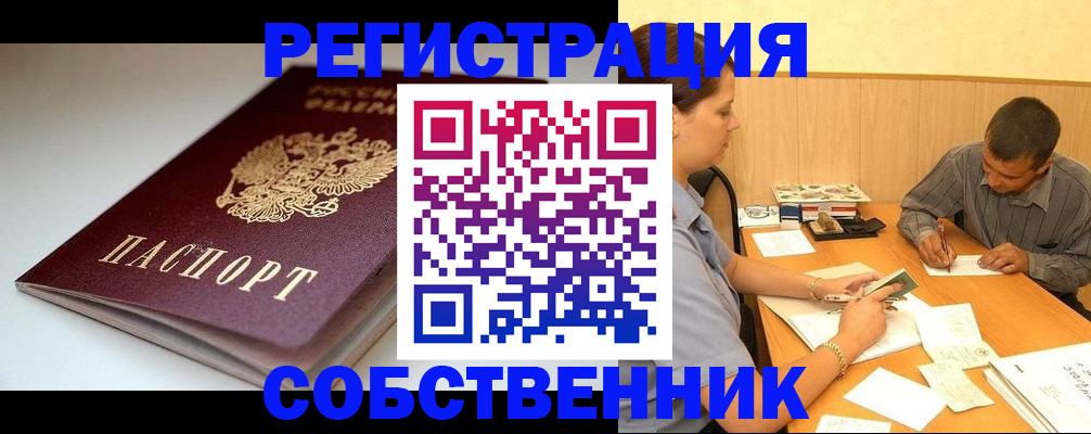 найти адрес прописки в Котласе